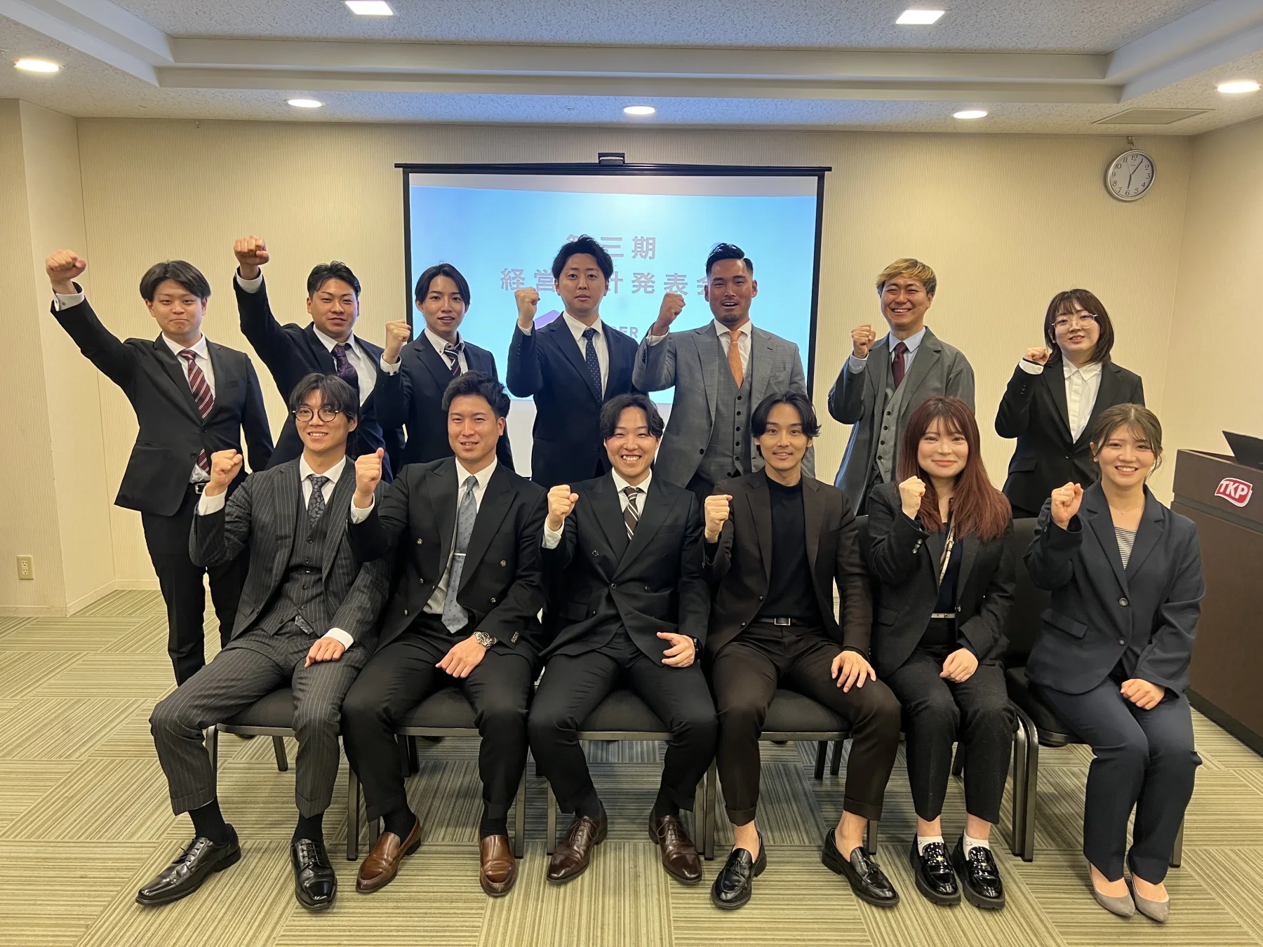 第三期 経営計画発表会のメンバー集合写真